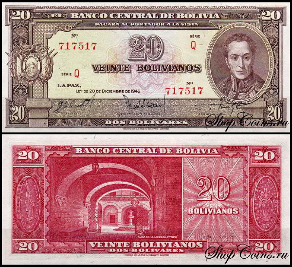 Боливия 20 боливиано 1945 (UNC Pick 140)