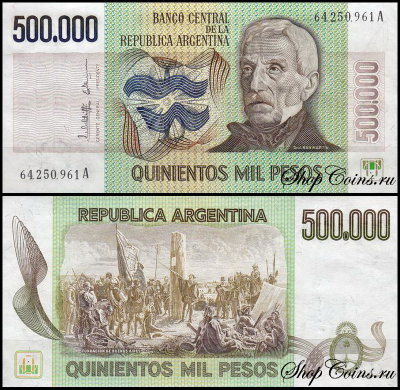 Аргентина 500000 песо 1980-1983 (UNC Pick 309)