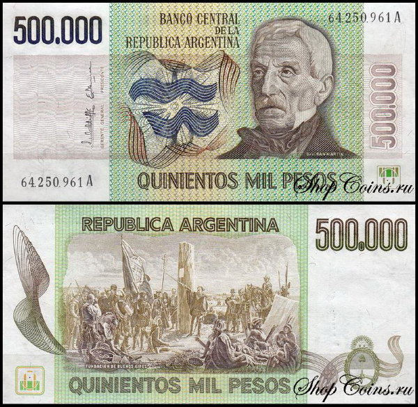Аргентина 500000 песо 1980-1983 (UNC Pick 309)
