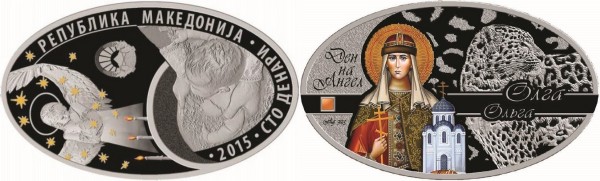 Македония, 100 динар 2015 год, Святая Ольга, день ангела