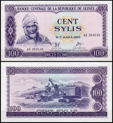 Гвинея 100 сили 1971 (UNC Pick 19)
