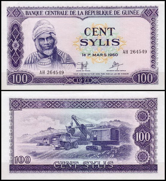 Гвинея 100 сили 1971 (UNC Pick 19)