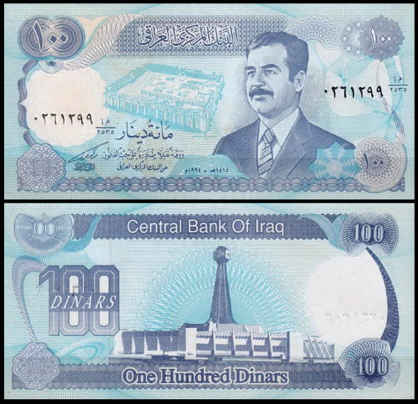 Ирак 100 динар 1994 (UNC Pick 84a1)