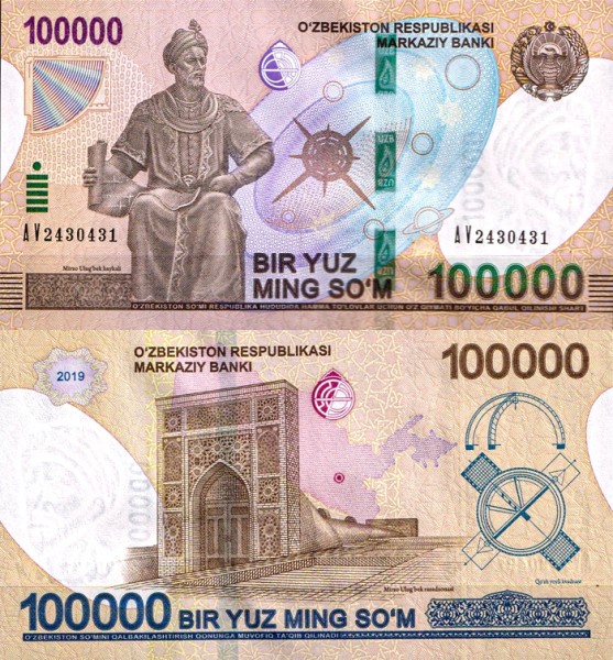 Узбекистан 100000 сум 2019 (UNC Pick 86)