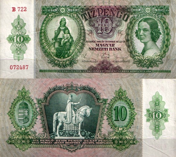 Венгрия 10 пенго 1936 (AUNC Pick 100)