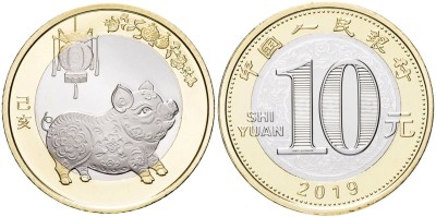 Китай, 10 юаней 2019 год - год свиньи