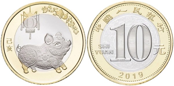 Китай, 10 юаней 2019 год - год свиньи