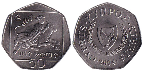 Кипр, 50 центов 2004 год
