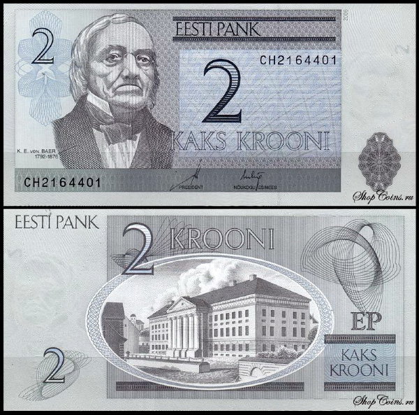 Эстония 2 кроны 2006 (UNC Pick 85a)