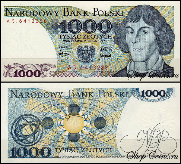 Польша 1000 злотых 1975 (UNC Pick 146a)