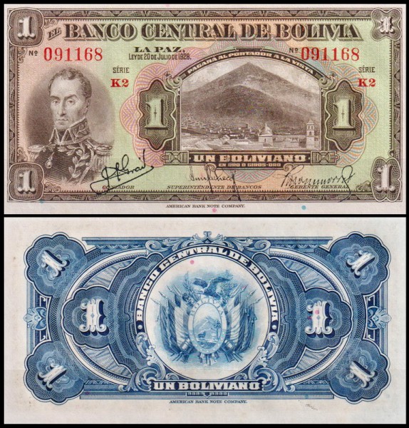 Боливия 1 боливиано 1928 (UNC Pick 118)