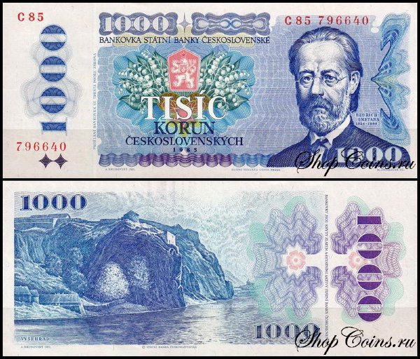 Чехословакия 1000 крон 1985 (UNC Pick 98)