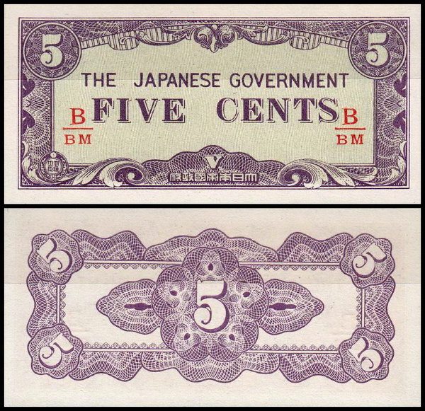 Бирма 5 центов 1942 (UNC Pick 10b) Японская оккупация