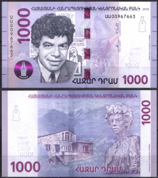 Армения 1000 драм 2018 (UNC Pick 61)