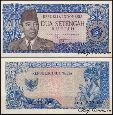 Индонезия 2 1/2 рупии 1964 (UNC Pick 81)