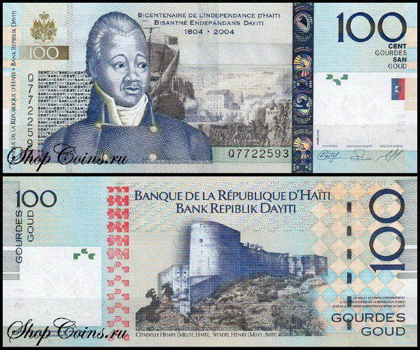 Гаити 100 гурд 2004-2016 (UNC Pick 275)
