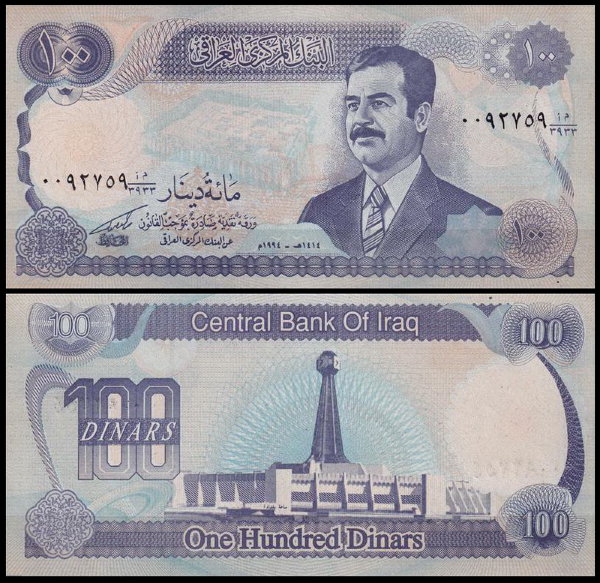 Ирак 100 динар 1994 (UNC Pick 84a2)