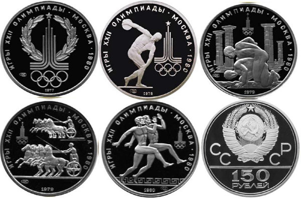 Набор из 5  монет  Олимпийские игры 1980 года в Москве, платина, Пруф