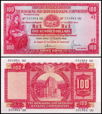 Гонконг 100 долларов 1965-1969 (UNC Pick 183b) HSBC