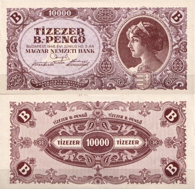 Венгрия 10000000000 пенго 1946 (UNC Pick 132)