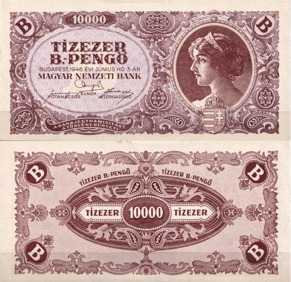 Венгрия 10000000000 пенго 1946 (UNC Pick 132)