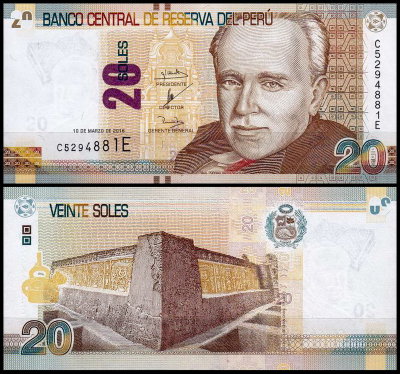 Перу 20 солей 2016 (UNC Pick 193)