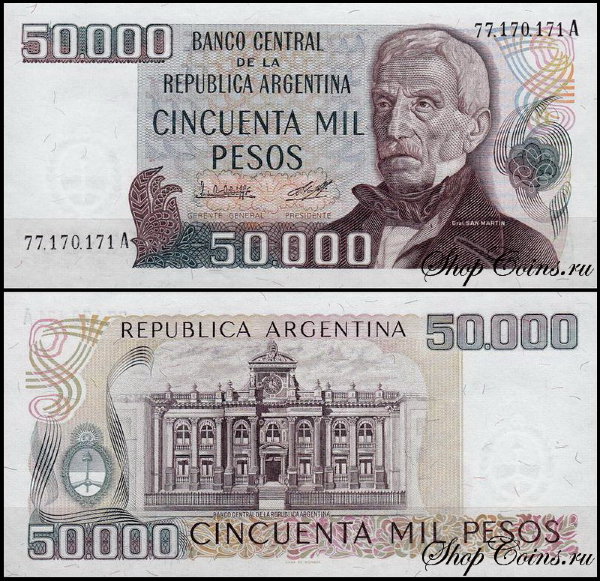 Аргентина 50000 песо 1979-1983 (UNC Pick 307)