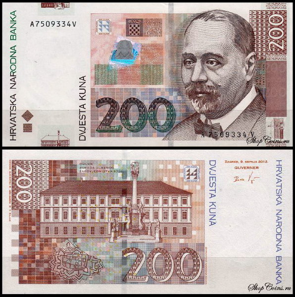 Хорватия 200 куна 2012 (UNC Pick 42b)