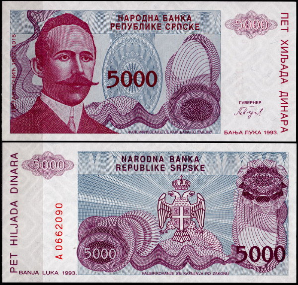 Босния и Герцеговина 5000 динар 1993 (UNC Pick 149)
