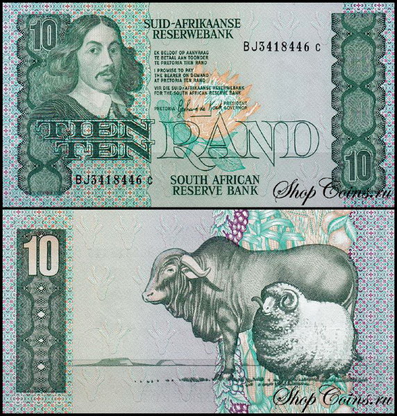 ЮАР 10 рандов 1978-1993 (UNC Pick 120)
