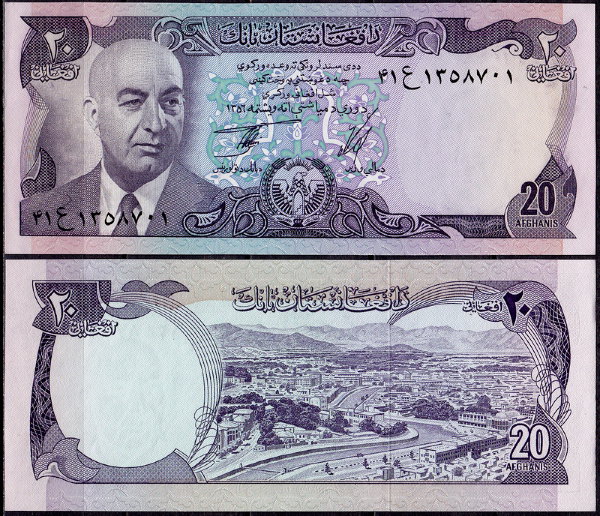 Афганистан 20 афгани 1977 (UNC Pick 48с)