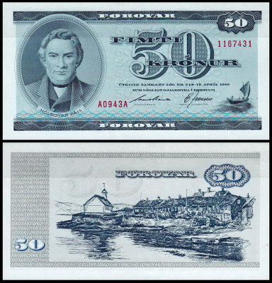 Фарерские острова 50 крон 1994 (UNC Pick 20)