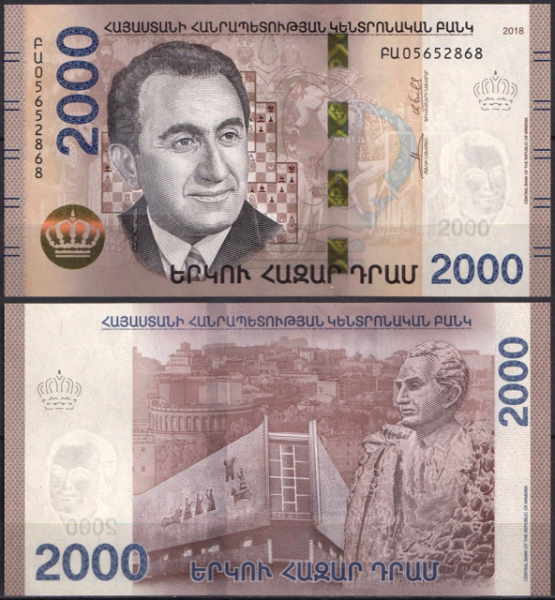 Армения 2000 драм 2018 (UNC Pick 62)