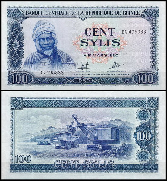 Гвинея 100 сили 1980 (UNC Pick 26)