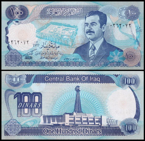 Ирак 100 динар 1994 (UNC Pick 84b)