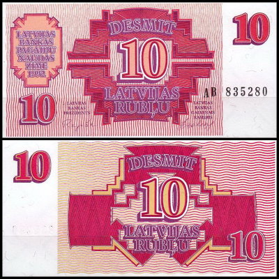 Латвия 10 рублей 1992 (UNC Pick 38)