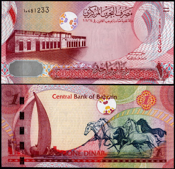 Бахрейн 1 динар 2008 (UNC Pick 26)