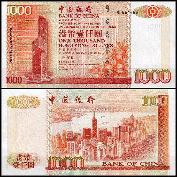 Гонконг 1000 долларов 2001 (UNC Pick 334) Bank of China