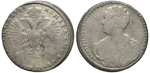 Россия полтина (50 копеек) 1726 Екатерина I, СП-Б, редкий брак:цифра 6 в дате развернута на 180 градусов, гурт № 6 (50%) и гурт № 1 (50%) 