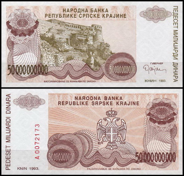 Хорватия 50 000 000 000 динар 1993 (UNC Pick R29) Сербская Краина