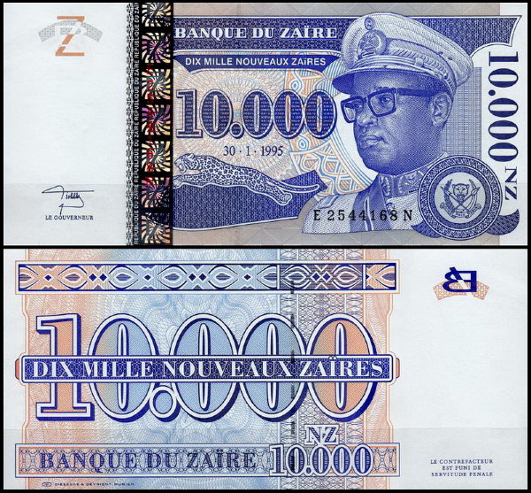 Заир 10000 новых заир 1995 (UNC Pick 70) Printer G&D