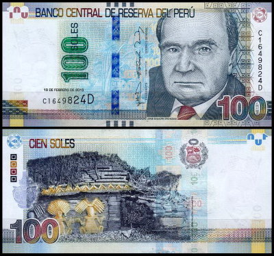 Перу 100 солей 2015 (UNC Pick 195)