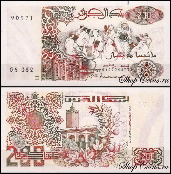 Алжир 200 динар 1992 (UNC Pick 138)