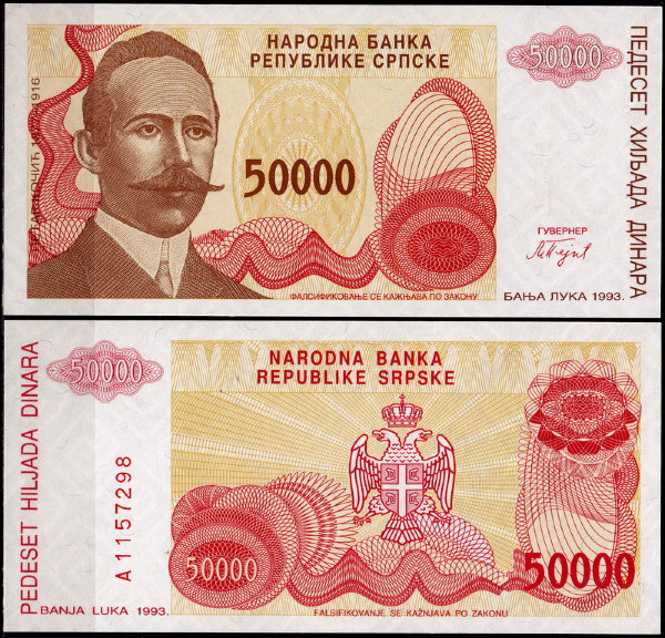 Босния и Герцеговина 50000 динар 1993 (UNC Pick 150)