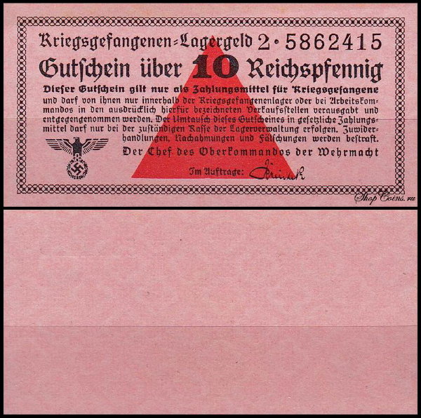 Германия 10 пфеннигов 1939-1945 UNC Для лагерей военнопленных