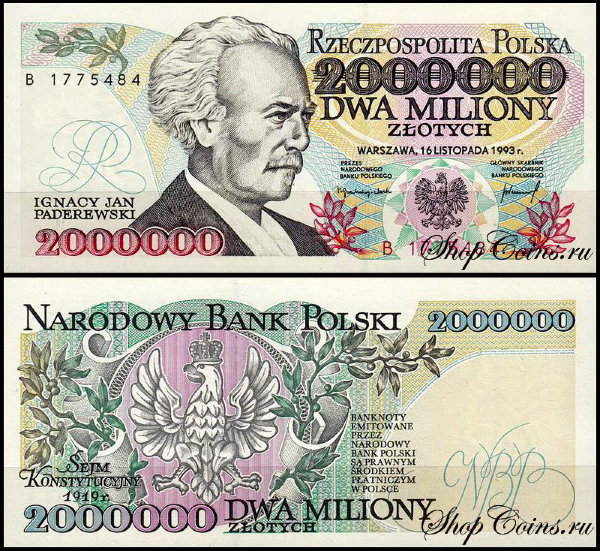 Польша 2 000 000 злотых 1993 (UNC Pick 163)