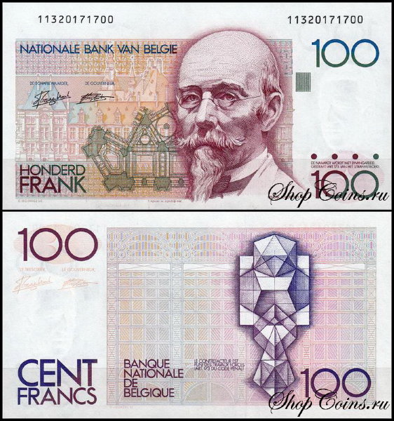 Бельгия 100 франков 1989-1992 (UNC Pick 142)