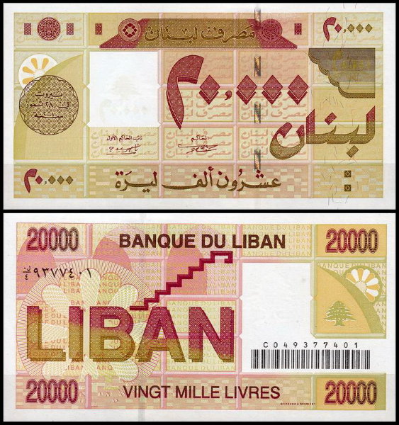 Ливан 20000 ливров 2001 (UNC Pick 81)