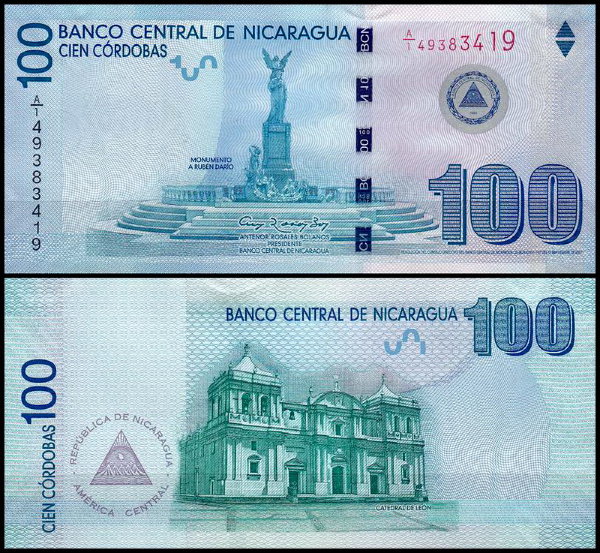 Никарагуа 100 кордоба 2007 (UNC Pick 204)