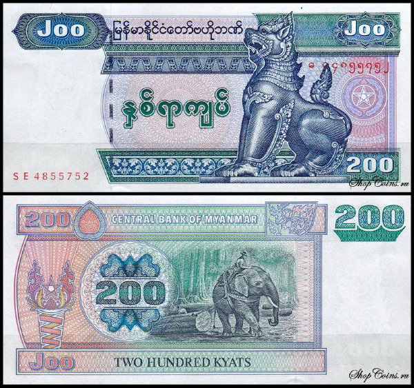 Мьянма 200 кьят 2004 (UNC Pick 78)